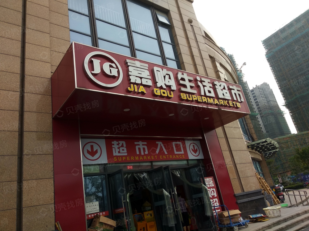 蜀惠朝闻花城相册