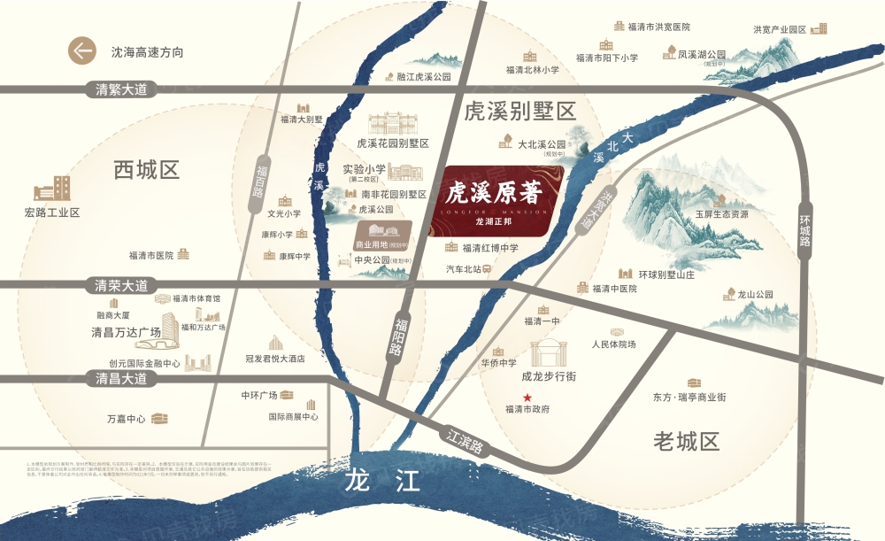 龙湖正邦虎溪原著区位