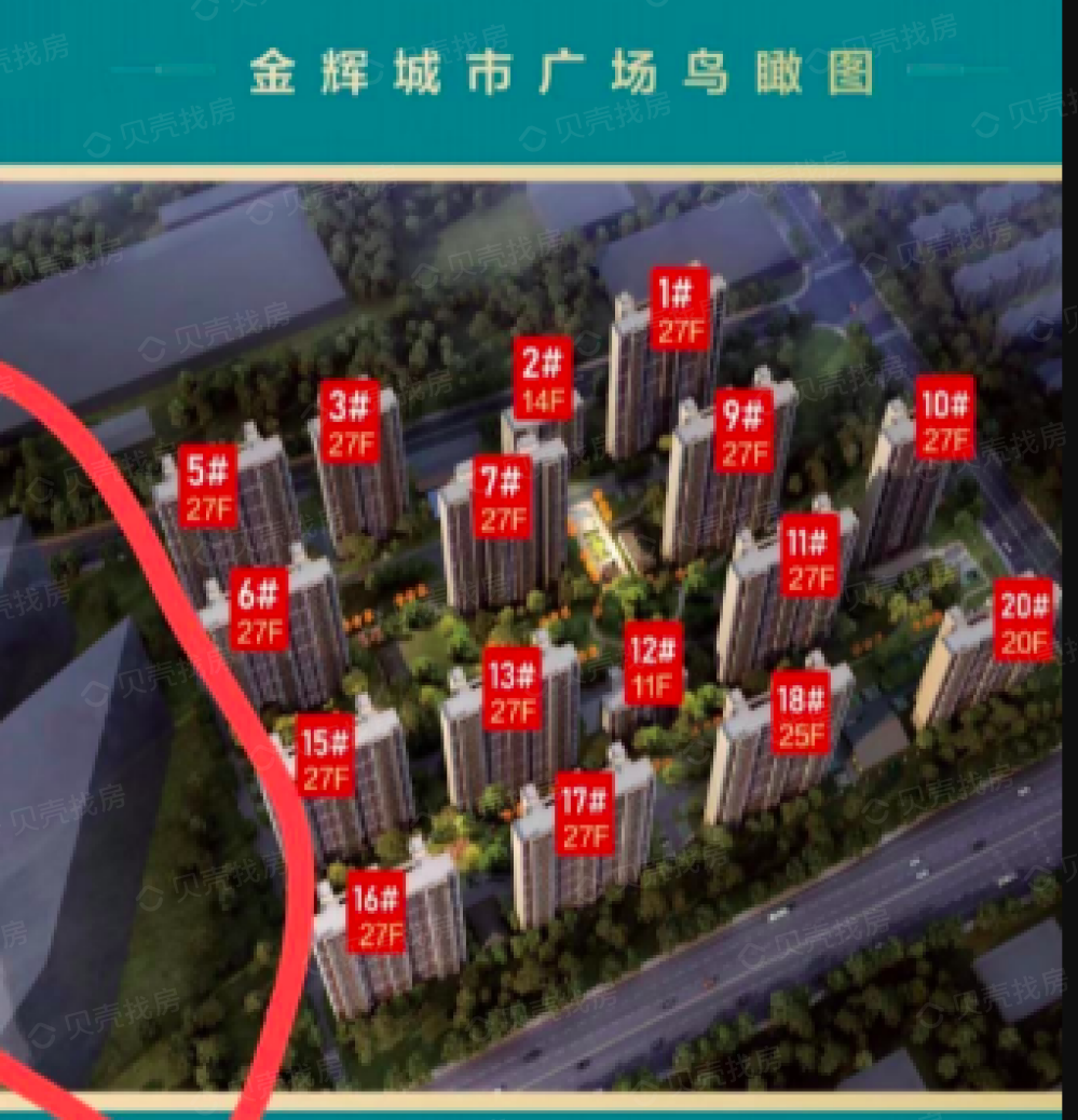 金辉城市广场效果图