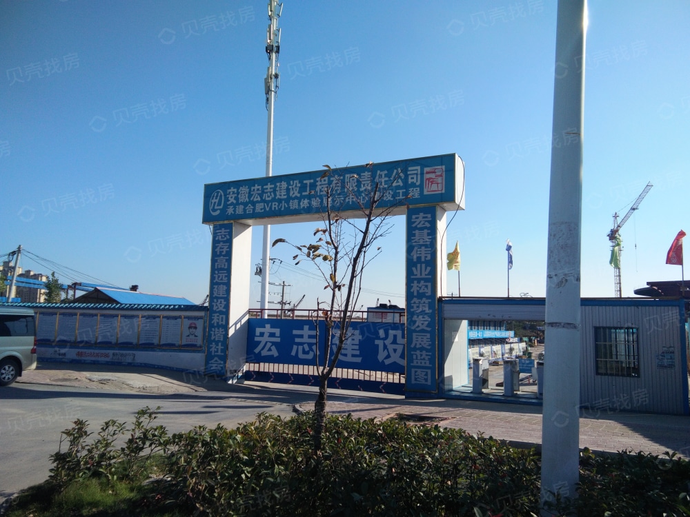 远洋庐玥风景相册