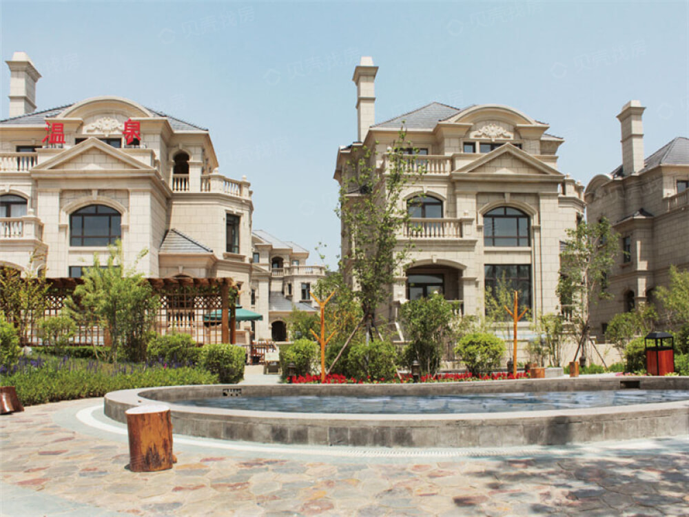 【依云温泉小镇_北京依云温泉小镇楼盘】项目现场相册-北京贝壳新房