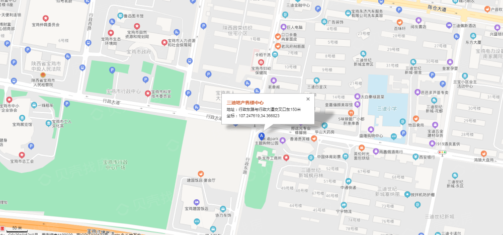 三迪金域中央区位