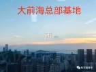 深圳-双子湾小区配套