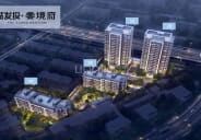 城发投云境府楼盘图片
