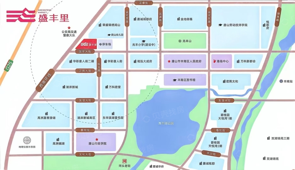 盛丰里市场区位