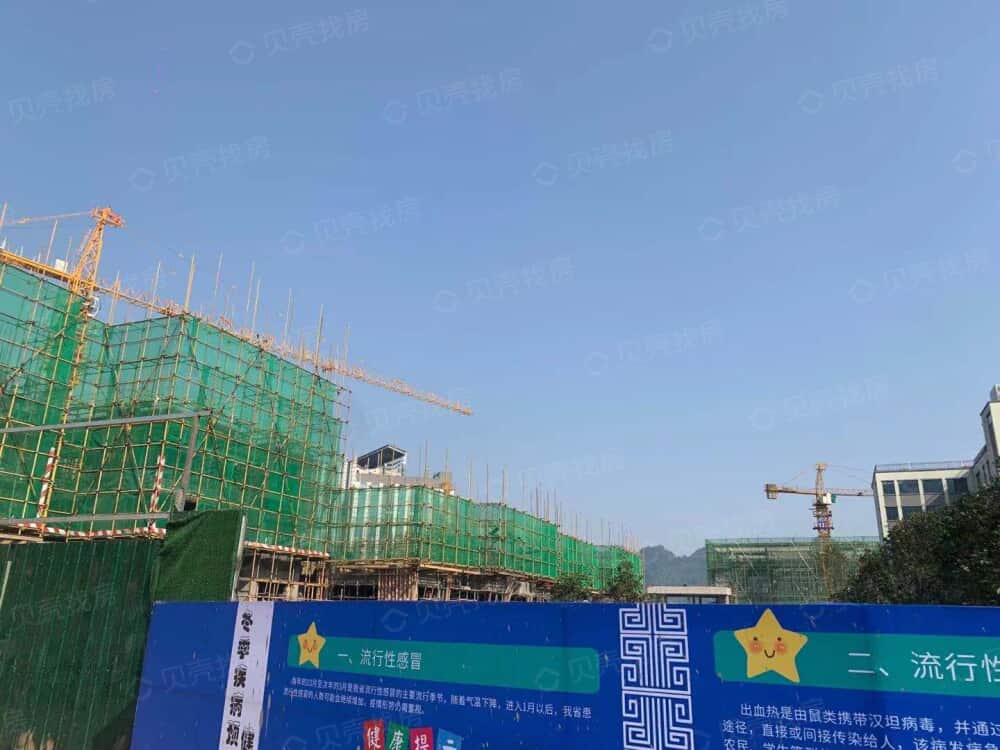 【大兴1981_雅安大兴1981楼盘】区位相册-雅安贝壳新房