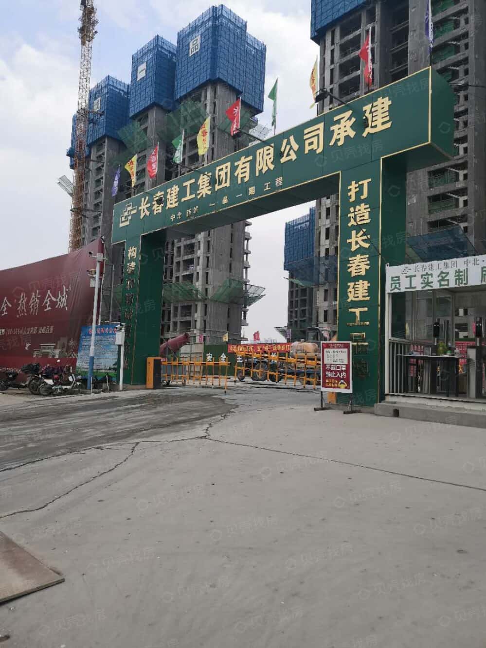 中北西城一品实景图