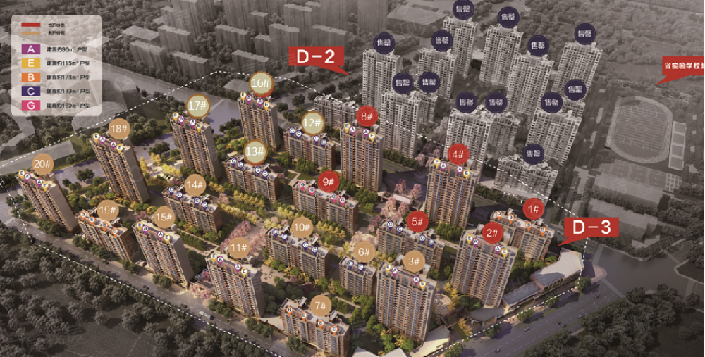 绿地国际博览城