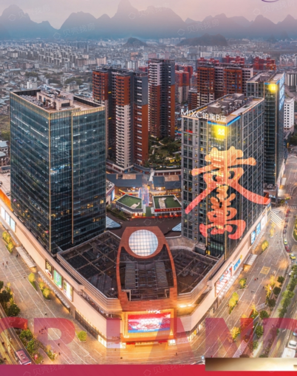 桂林华润中心万象城相册