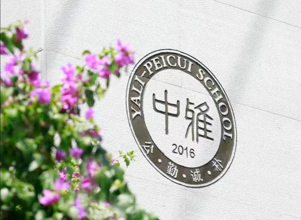 天瑞华府效果图