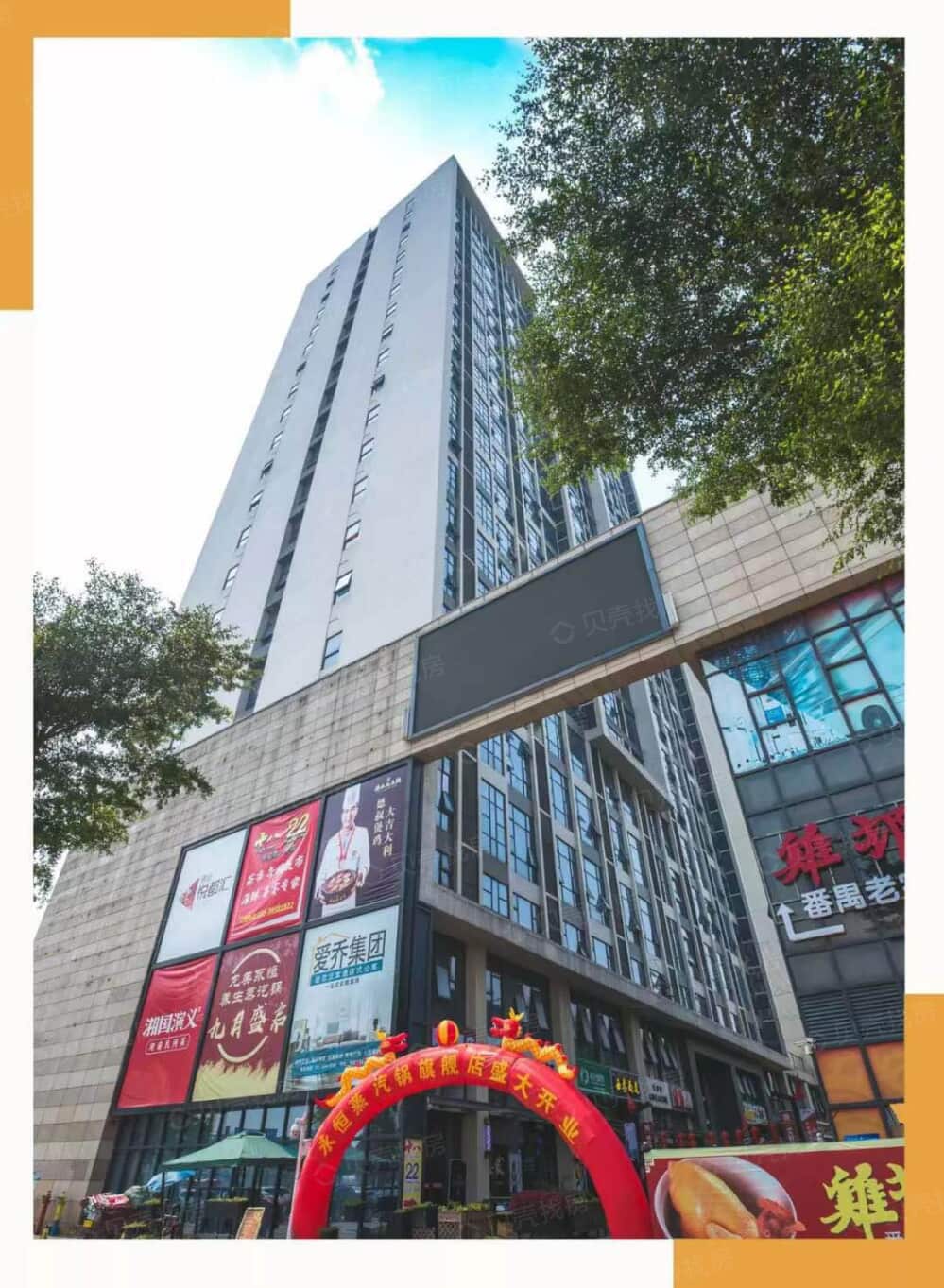 信业悦都汇相册