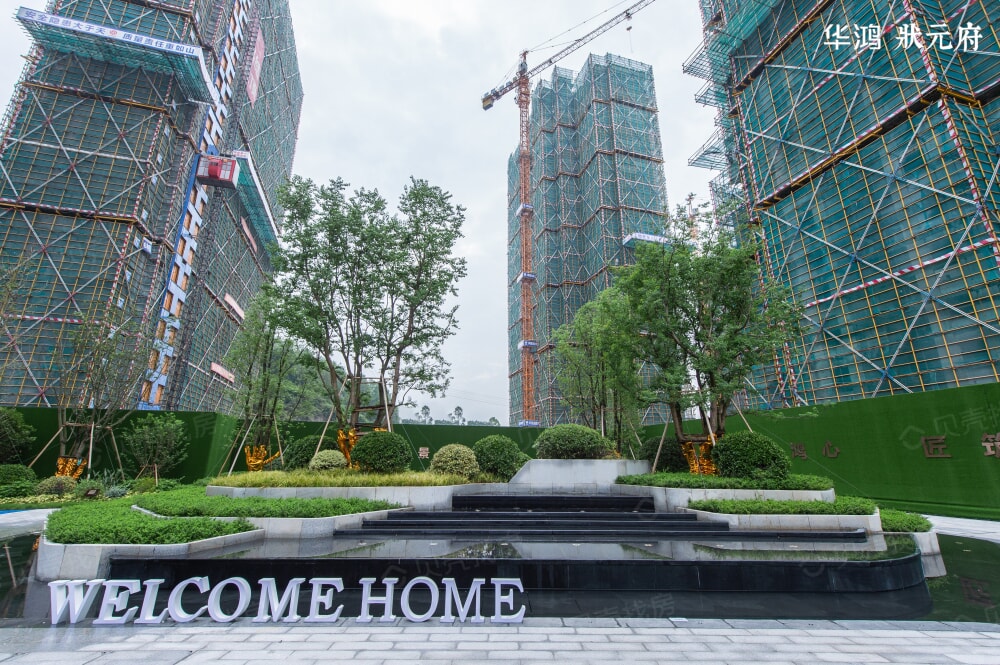 【华鸿·状元府_杭州华鸿·状元府楼盘】房价,户型,开盘时间详情-杭州