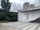 三迪锦雲府项目现场