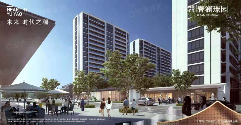 绿城金茂春澜璟园