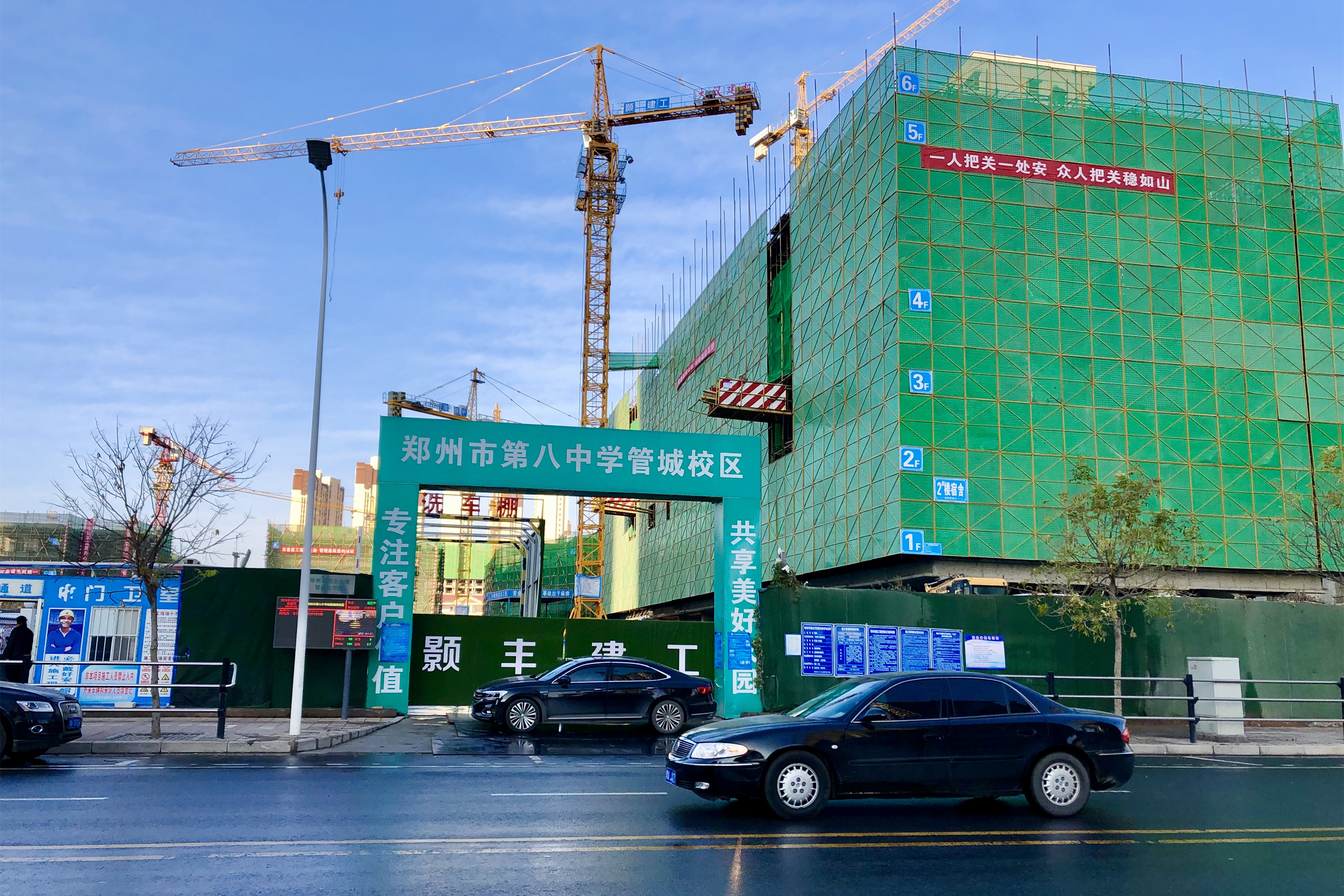 绿都澜湾学校好不好?-绿都澜湾交通配套