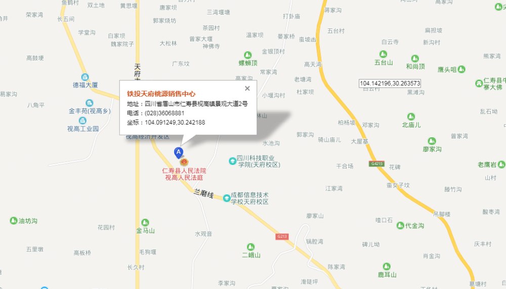 铁投天府桃源区位