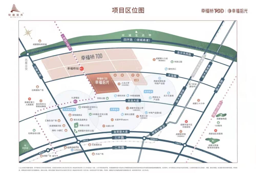 幸福桥tod幸福拾光