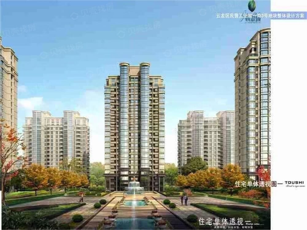 云龙华府商业效果图
