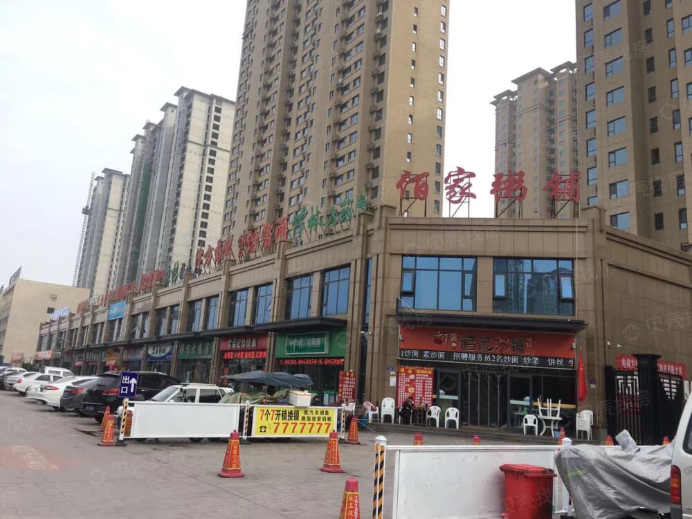 功臣御苑小区配套