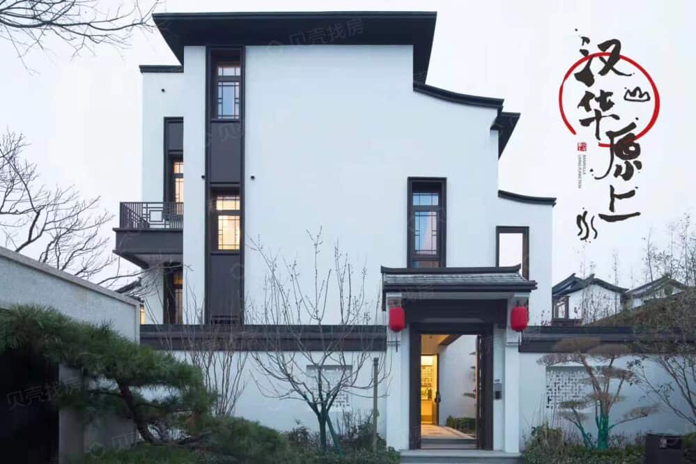 【汉华原上_渭南汉华原上楼盘】实景图相册-渭南贝壳新房