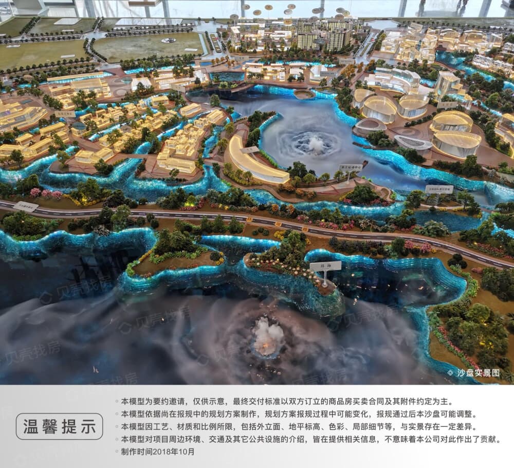 西昌市楼盘 邛海片区楼盘