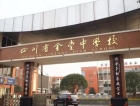 清凤阅江源小区配套