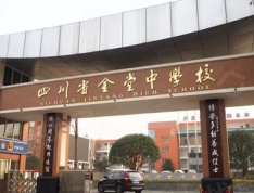 清凤阅江源小区配套