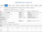 大宏锦绣预售许可证