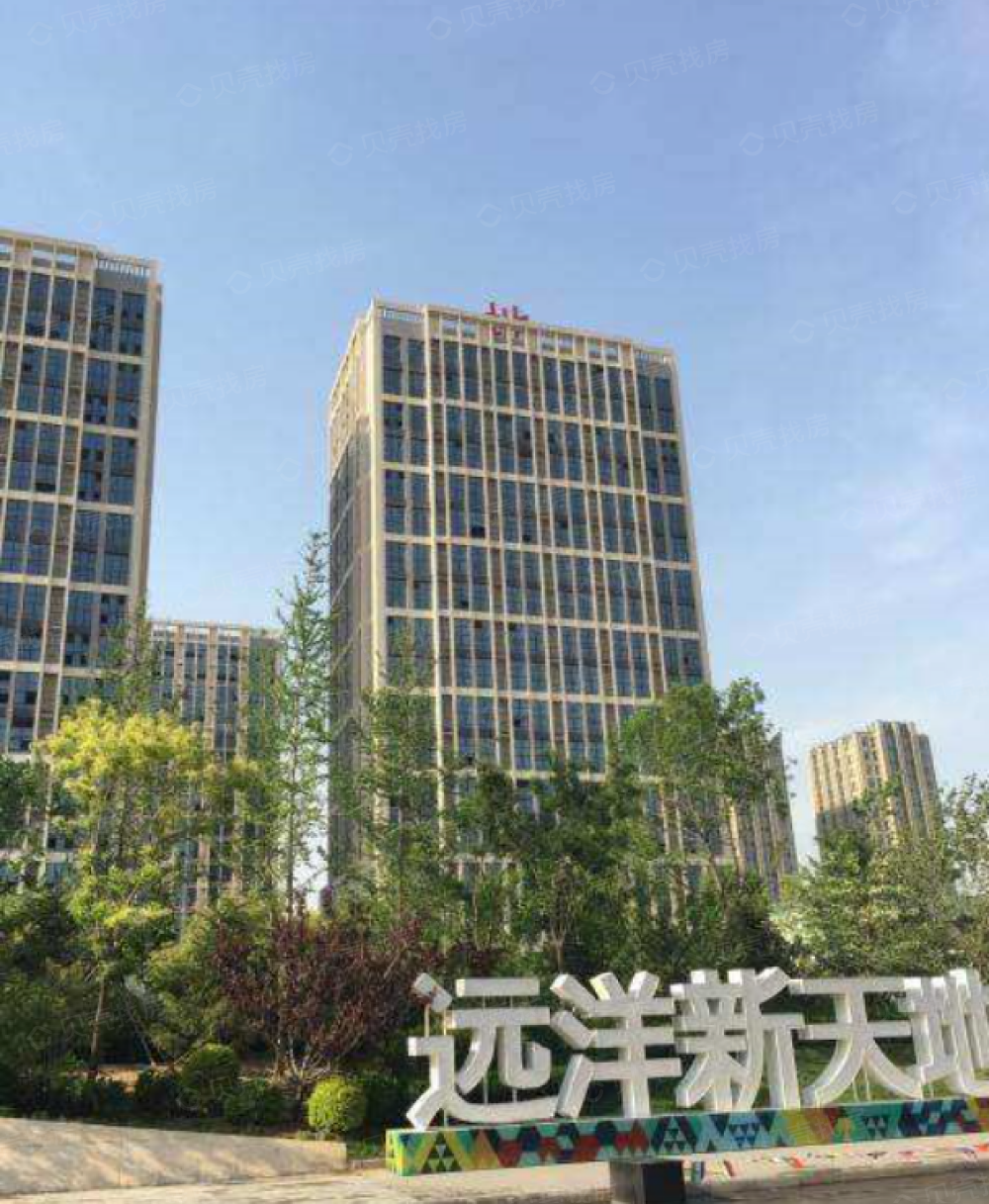 远洋新天地相册