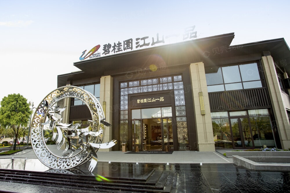 蓬莱碧桂园江山一品