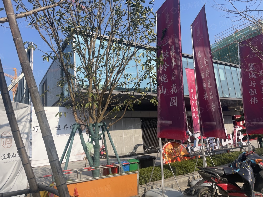 【蓝城恒伟江南山庄_德阳蓝城恒伟江南山庄楼盘】房价,户型,开盘时间