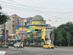 朗诗未来街区小区配套