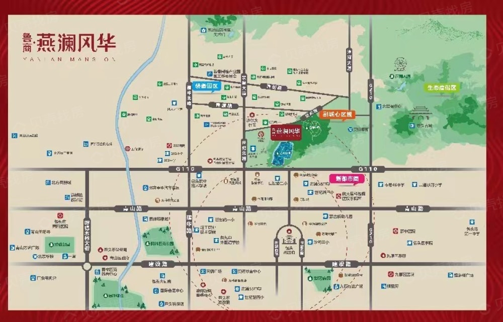 燕澜风华区位