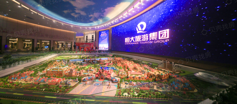 句容恒大文化旅游城相册