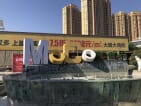 东正MOCO新世界实景图