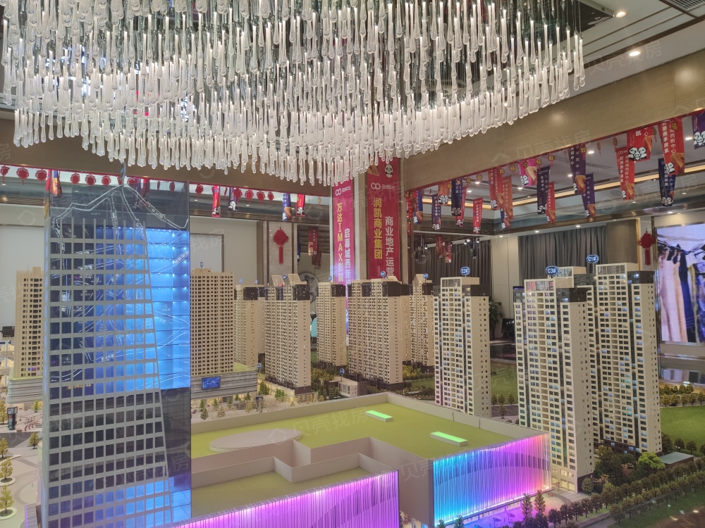 兰州金城中心相册