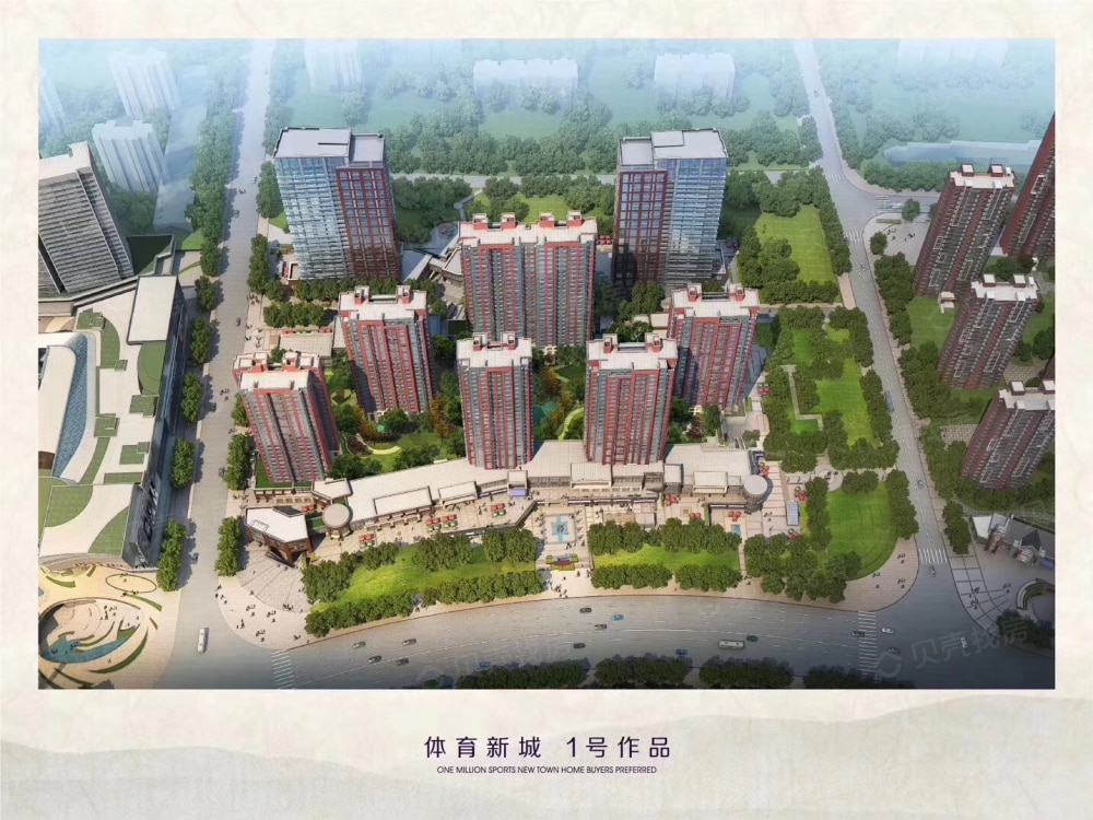 中华城·领汇效果图