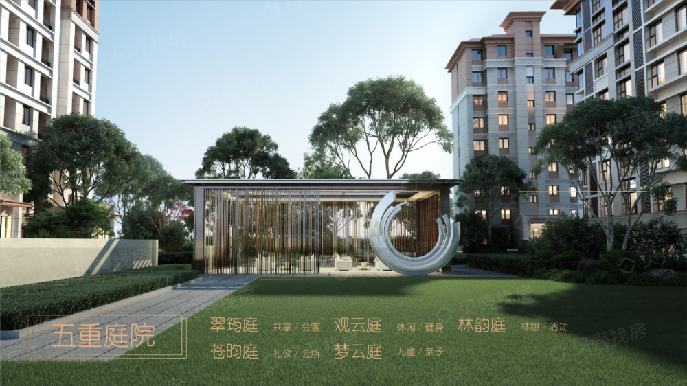 中骏学仕台效果图