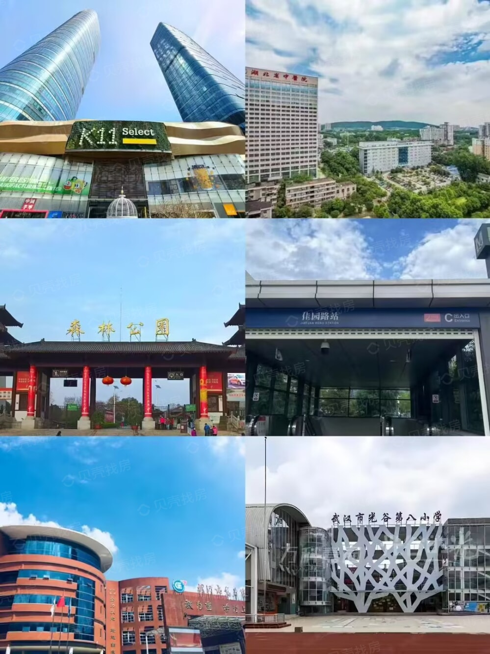 联投清能·曼雲天樾小区配套