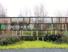 朗诗未来街区实景图