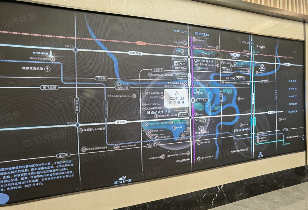 二江寺tod两江映月