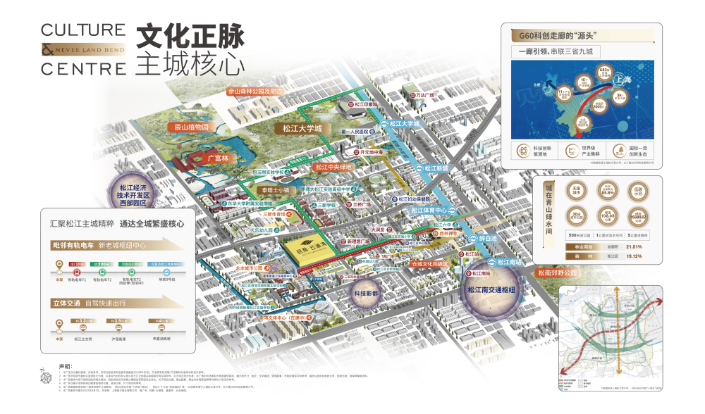 招商云澜湾区位