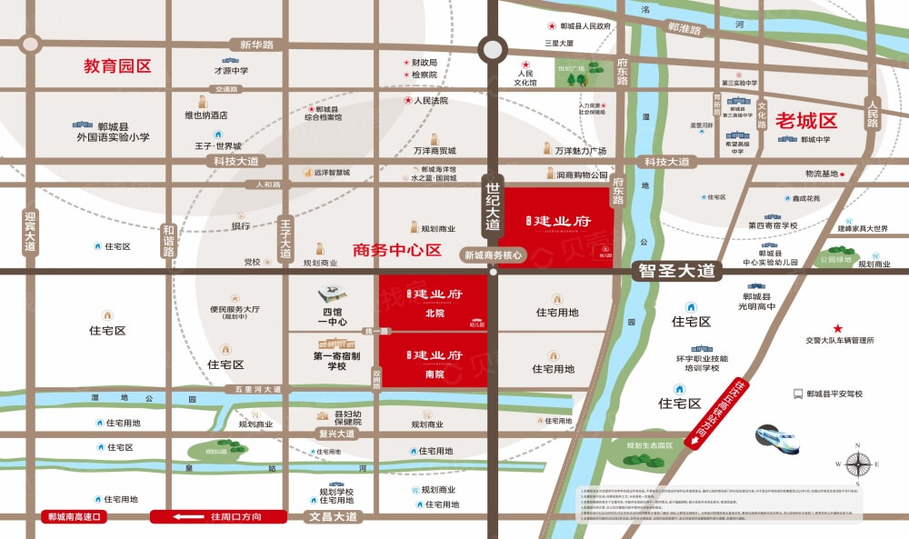 郸城建业府二期北院区位