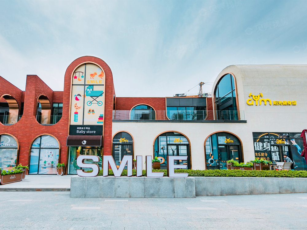 旭辉雨金广场相册