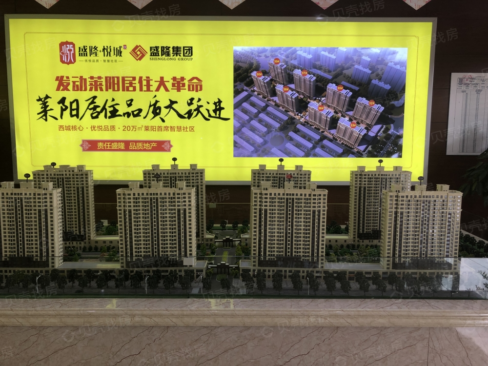 盛隆悦城效果图