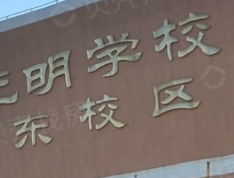 天和商业广场小区配套