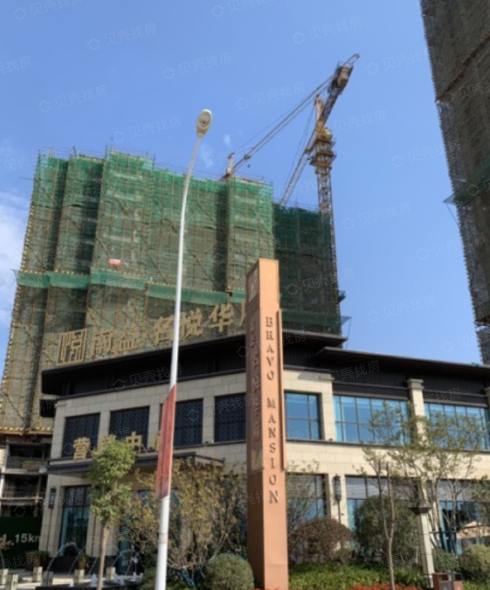 南益名悦华府相册