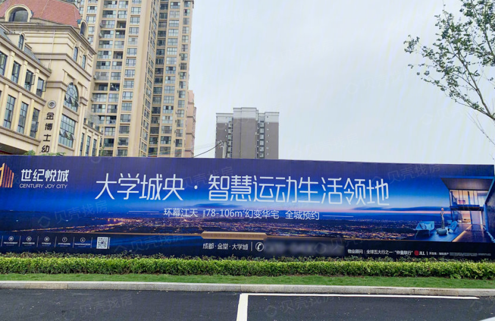 【世纪悦城_江门世纪悦城楼盘】预售许可证相册-江门贝壳新房