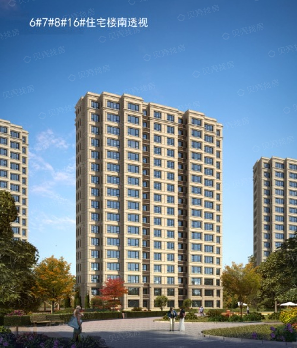 【中德公园城_阜阳中德公园城楼盘】房价,户型,开盘时间详情-阜阳贝壳