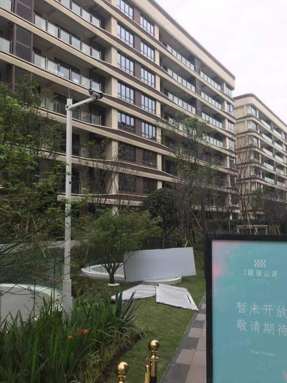 首创禧瑞山河相册